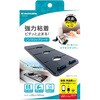 ノンスリップ シート 多摩電子