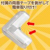 75551 透明コーナーガード 角 L字 10ヶ組 アーテック[学校教材・教育玩具] 09377387