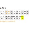 A-765 A-765 ANDARE SCHIETTI フィッシング(春夏用) コーコス信岡 09395461