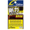 P-38 剛力スナップ C’ultiva(カルティバ)