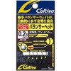 JH-88 バランサーヘッド C’ultiva(カルティバ)
