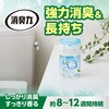 - 消臭力 トイレ用 エステー 09422637
