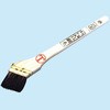 カシュー刷毛 筋違 黒 大塚刷毛製造