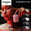AP2-MECHASMK SKINARMA XLA} AirPods Pro 2 pP[X MECHA CX[dΉ X[N MS\[VY 09437115