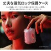 AP2-MECHASMK SKINARMA XLA} AirPods Pro 2 pP[X MECHA CX[dΉ X[N MS\[VY 09437115