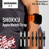 WS-SHOKKUBLU45 SKINARMA XLA} Apple Watch 45/44/42mm poh SHOKKU h ߉\ u[ MS\[VY 09437910