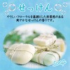 - お部屋の消臭力 玄関・リビング用 エステー 09439656