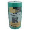 J8000 粗面用 マスキングテープ徳用 PT-5N ニトムズ 09452335