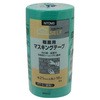 マスキングテープ 厚手