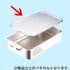 18-8 ステンレス抗菌給食バット蓋 IKD