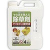 エコ 無登録除草剤 ヨーキ産業