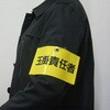 09470431