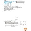 LEKR415693HYWW-LD9 LEDx[XCg+LEDo[Zbg TENQOOV[Y ` ʊJ ŃCebN 09479829