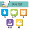 TR-19-6 EEGA[pψz[X[gz[X TR] TOYOX(gbNX) 09482986