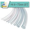 TR-19-6 EEGA[pψz[X[gz[X TR] TOYOX(gbNX) 09482986