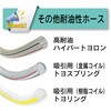 TR-19-6 EEGA[pψz[X[gz[X TR] TOYOX(gbNX) 09482986
