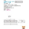 LEKR419693HWW-LS9 LEDx[XCg+LEDo[Zbg TENQOOV[Y ` ʊJ ŃCebN 09482613