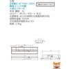 LEKR430523HYN-LD9 LEDx[XCg+LEDo[Zbg TENQOOV[Y ` ʊJ ŃCebN 09486113