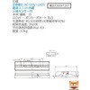 LEKR430523HYWW-LD9 LEDx[XCg+LEDo[Zbg TENQOOV[Y ` ʊJ ŃCebN 09486138