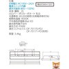 LEKR430693CW-LD9 LEDx[XCg+LEDo[Zbg TENQOOV[Y ` ʊJ ŃCebN 09486409