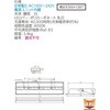 LEKR430693CW-LS9 LEDx[XCg+LEDo[Zbg TENQOOV[Y ` ʊJ ŃCebN 09486418
