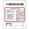 SS-8 ��Ǝ�C�҂̐E�� ���S���� 09493531