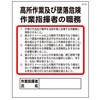 SS-33 ��Ǝ�C�҂̐E�� ���S���� 09493556