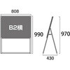 09494443
