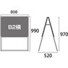 09494486