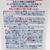 - カネヨンS カネヨ石鹸 09497591