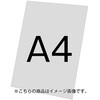 VASK用アルミ複合板(白)3mm厚 常磐精工