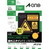 印刷 シール