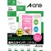 屋外でも使えるサイン吸着シート(レーザープリンタ用) エーワン