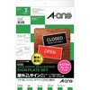 屋外でも使えるサインプレートセット(レーザープリンタ用) エーワン(ラベル)