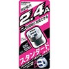 携帯充電器 24v