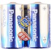 エボルタ乾電池 単1形 Panasonic(パナソニック)