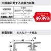 MR-098-341-5 抗菌滑り止め安全スノコ(お客様組立品) テラモト 09519896