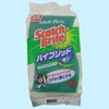 陶器 スポンジ