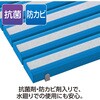 MR-098-411-3 抗菌滑り止め安全スノコ(完成品) テラモト 09519966