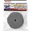 プラスチック 研磨 工具