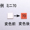 09603492,09603501,09603526,09603535,09603544