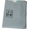 防音シート 軽量