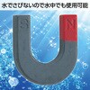 8082 フェライトU磁石 アーテック[学校教材・教育玩具] 09717846