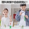 8082 フェライトU磁石 アーテック[学校教材・教育玩具] 09717846