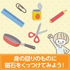 8082 フェライトU磁石 アーテック[学校教材・教育玩具] 09717846