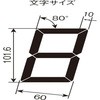 09733106