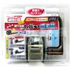 SET-013B 室内用レバー錠 通路用セット 通路の錠 WAKI(和気産業) 09890223