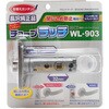 チューブラッチ