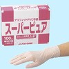 アズフィットスーパーピュア  (PVCパウダーフリー) アズワン