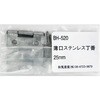 薄口ステンレス丁番 WAKI